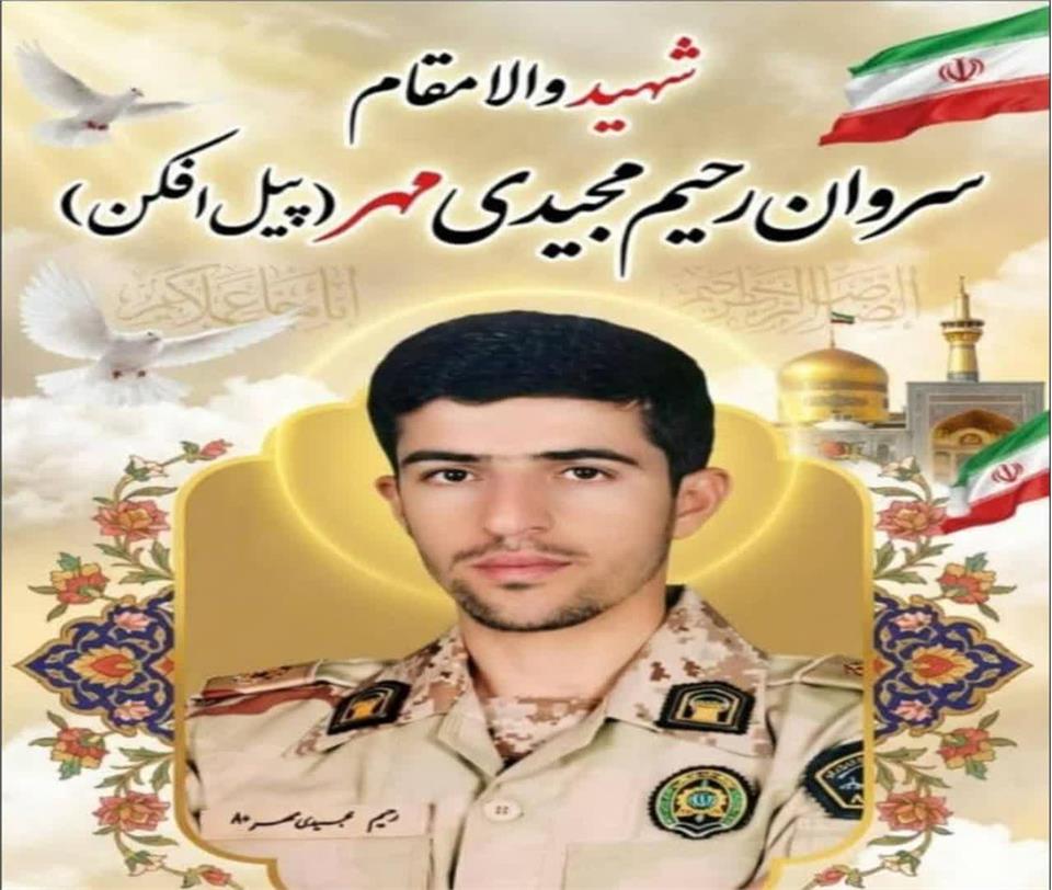 شهادت ستوانیکم مجیدی‌مهر؛ روایت ایثار در مرزهای وطن